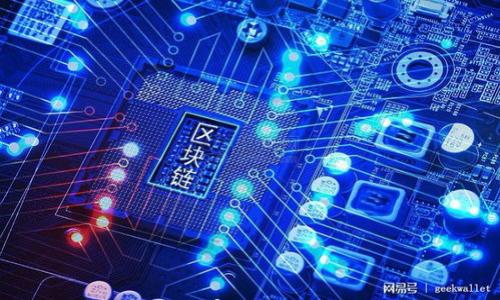 

希捷投资加密货币：洞察数字资产时代的机遇与挑战