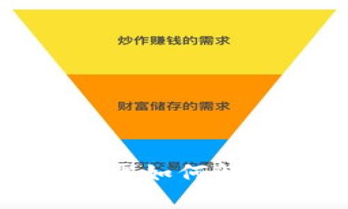tP钱包私钥泄露如何解决及防护措施