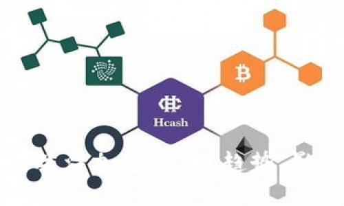 明星为何关注加密货币？趋势、影响与未来