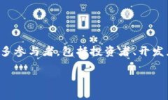 加密货币背叛案例是一个引人关注的话题，尤其