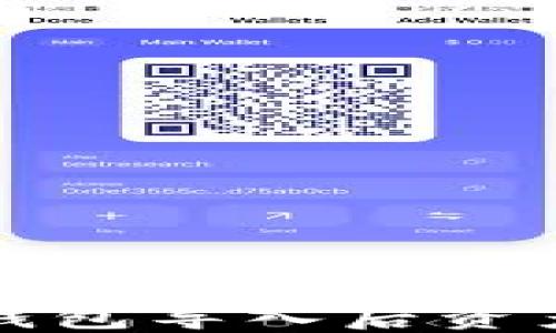 
如何解决TP钱包导入后资产消失的问题