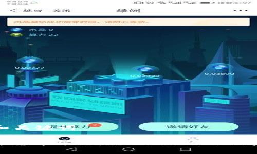 思考和关键词

: 加密货币矿灾：影响、原因与防范措施