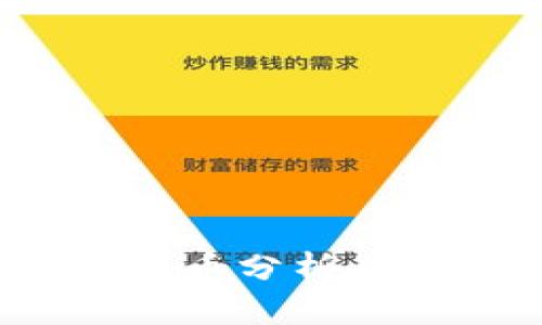 如何成为一名成功的加密货币分析员？揭示职业发展与技能要求