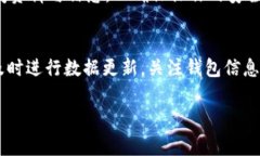 TP钱包资金同步详解：用户必须了解的操作步骤与