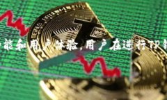   如何在TP钱包上充值而不被手续费困扰？ /  gu