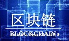 全面解析TP钱包转账与充值方法
