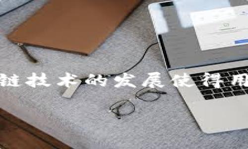 加密货币取款是一个越来越受欢迎的过程，尤其是在数字经济不断发展的背景下。机器人、炒币和区块链技术的发展使得用户在进行金融交易时享受到了更大的便利。本文将深入探讨加密货币取款的概念、流程及其相关问题。

加密货币取款的全解析：获取数字资产的最终步骤