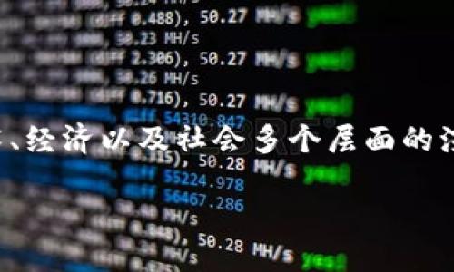 加密数字货币以往历程是一个广泛而复杂的主题，涉及到技术、经济以及社会多个层面的演变。这篇文章将详细探讨加密数字货币的发展历史及其影响。

加密数字货币以往历程：技术、文化与经济的交织