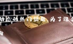 金色观察加密货币是一个涉及数字货币最新动态