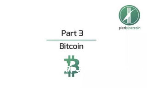 PKI加密货币：深入解析其工作原理与应用前景