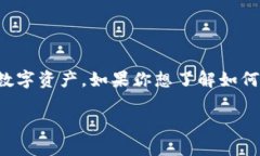 T P 是一款广受欢迎的数字货币，用户可以使用